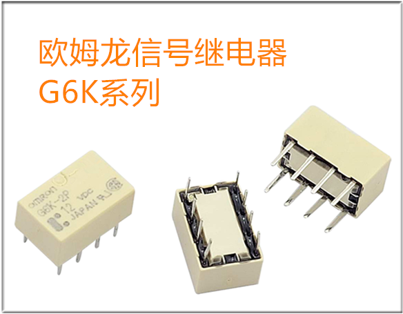 怎么樣去檢測(cè)繼電器呢？