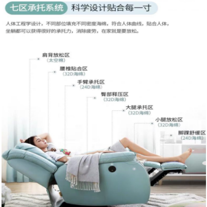 歐姆龍開關(guān)攜智能電動小沙發(fā)，為你帶來更舒適的體驗(yàn)